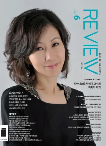 클래식 형식의 이해 소나타와 변주곡 무엇이 어떻게 다른가로 정리_7