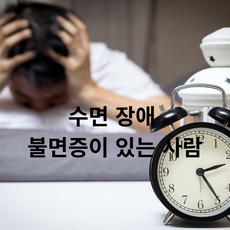 간헐적 단식하면 안 되는 사람들