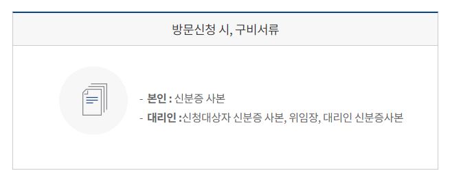 퇴사증명서 퇴직증명서 발급 방법 양식