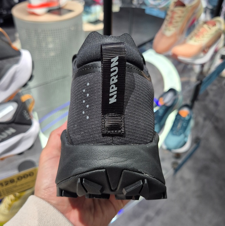 킵서밋WP 쿠셔닝