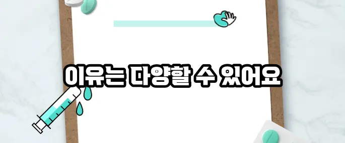 심장이 두근거리는 증상