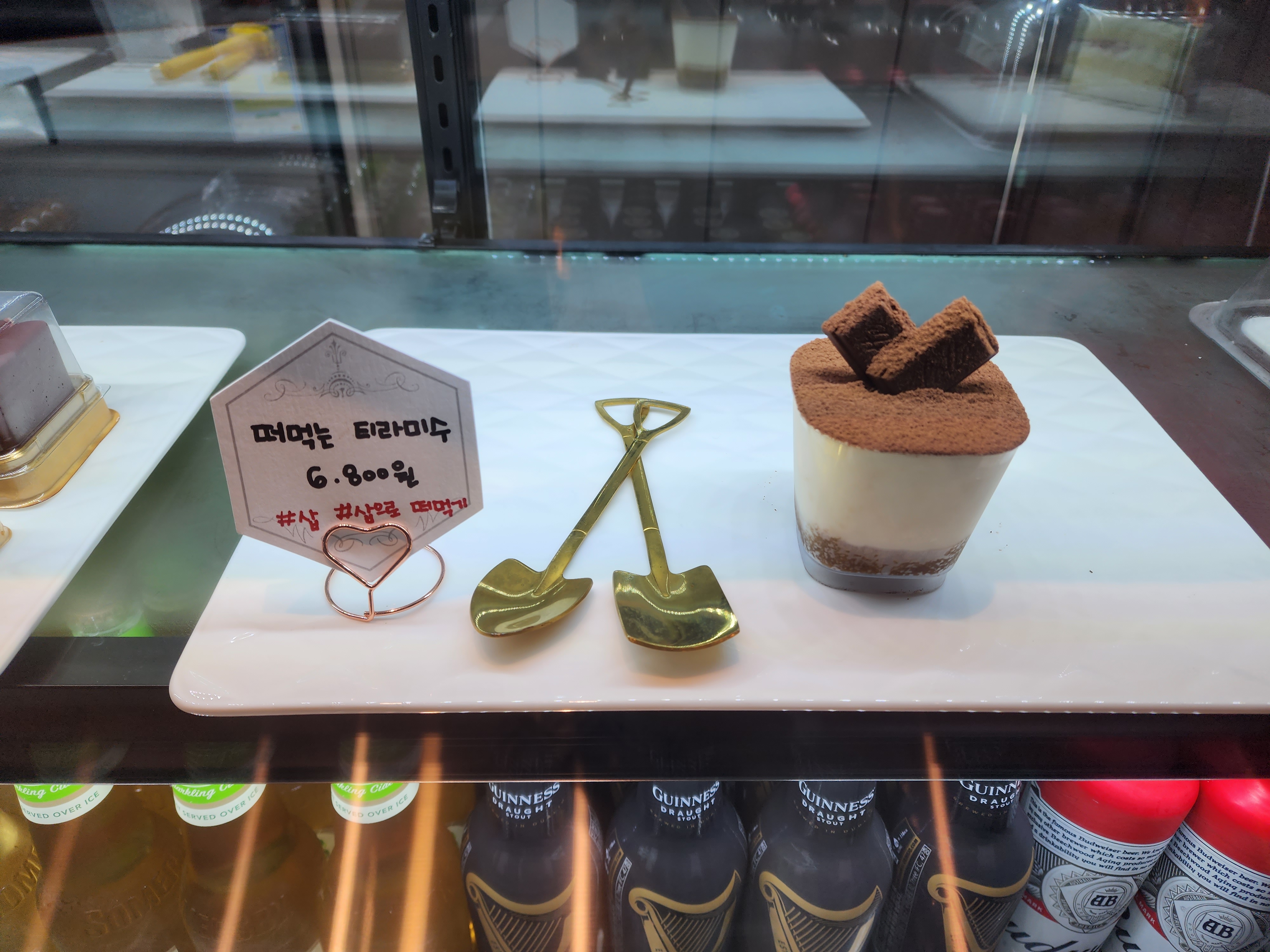 떠먹는 티라미수