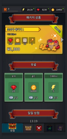 신규 모바일 게임