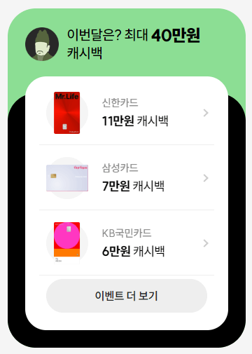 카드고릴라