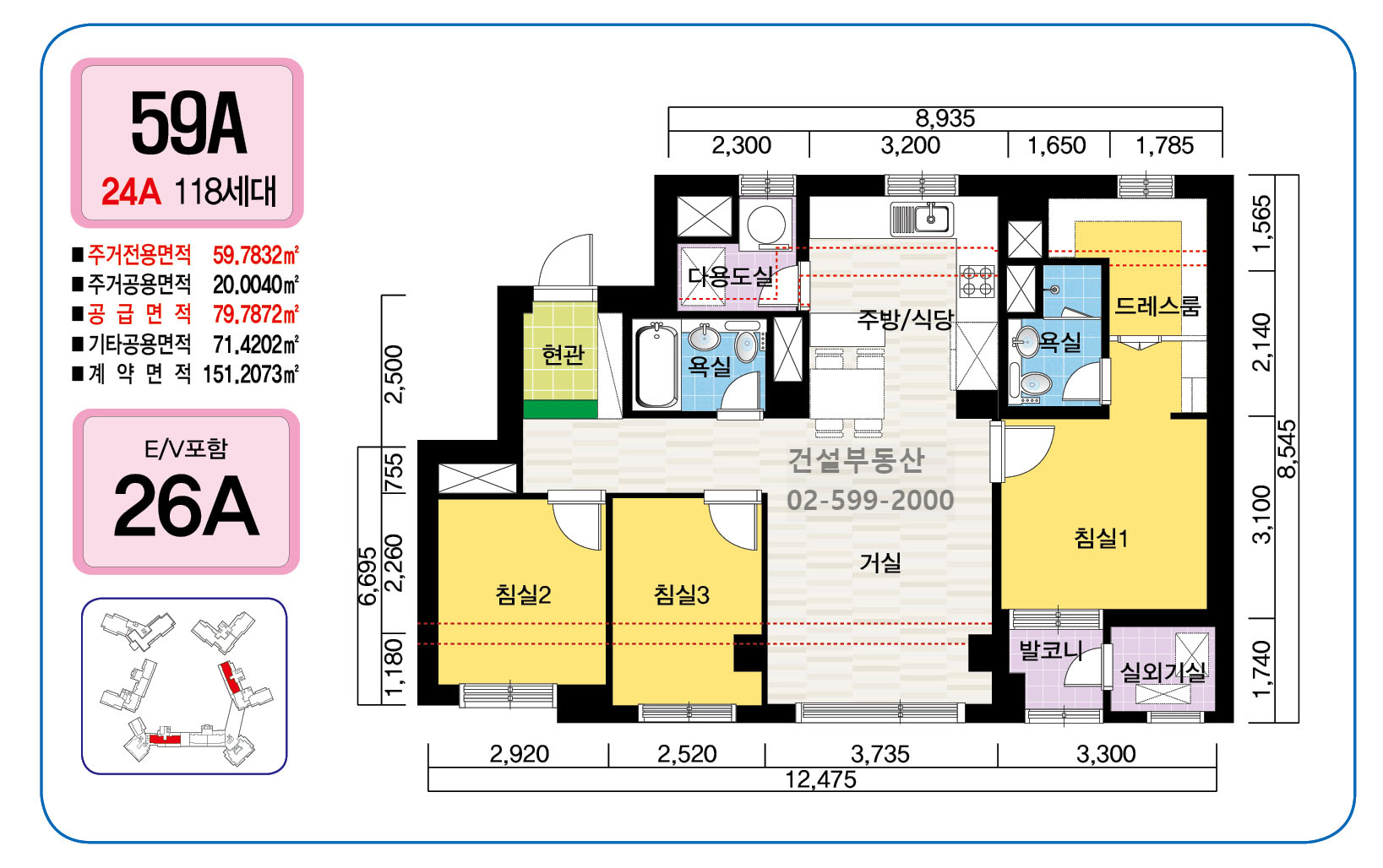 원펜타스 평면도