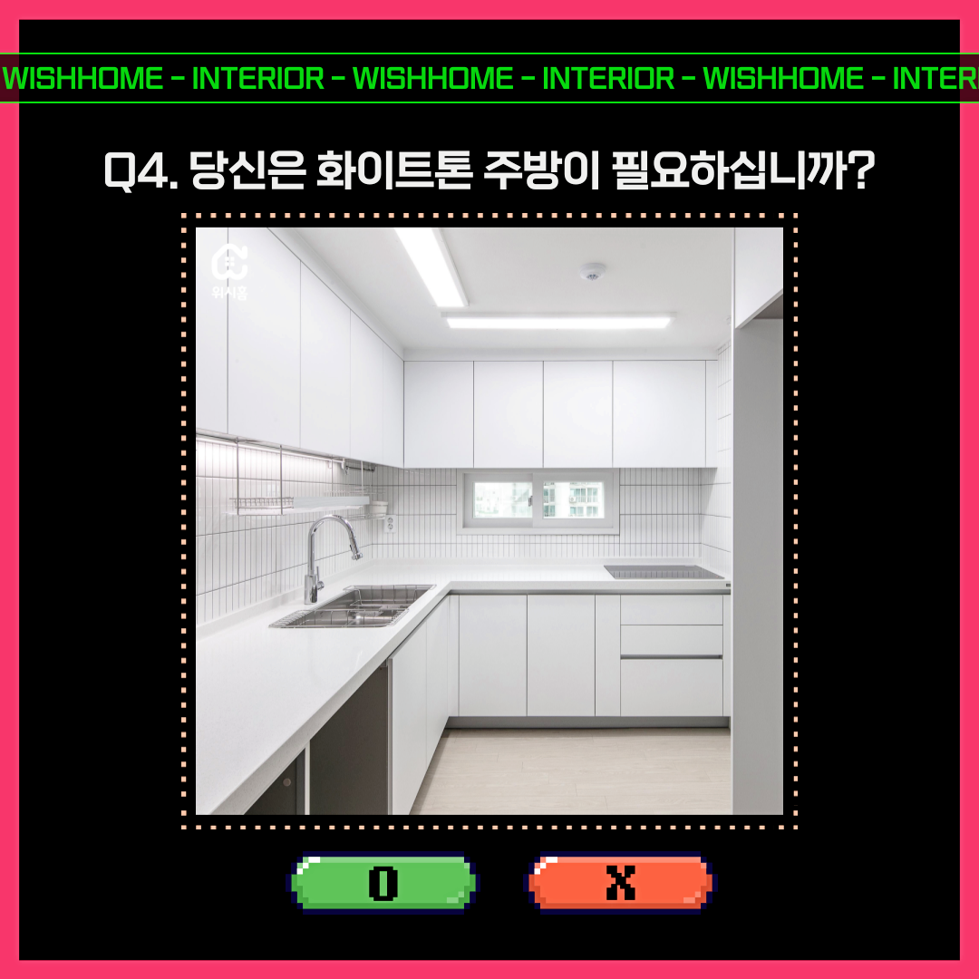 오징어게임