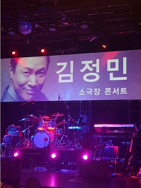 김정민 콘서트 서울 예매하기 2025
