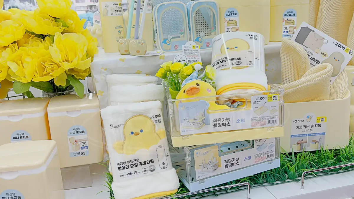 다이소-포카포장-용품-스타필드-고양-병아리모양 주방타올