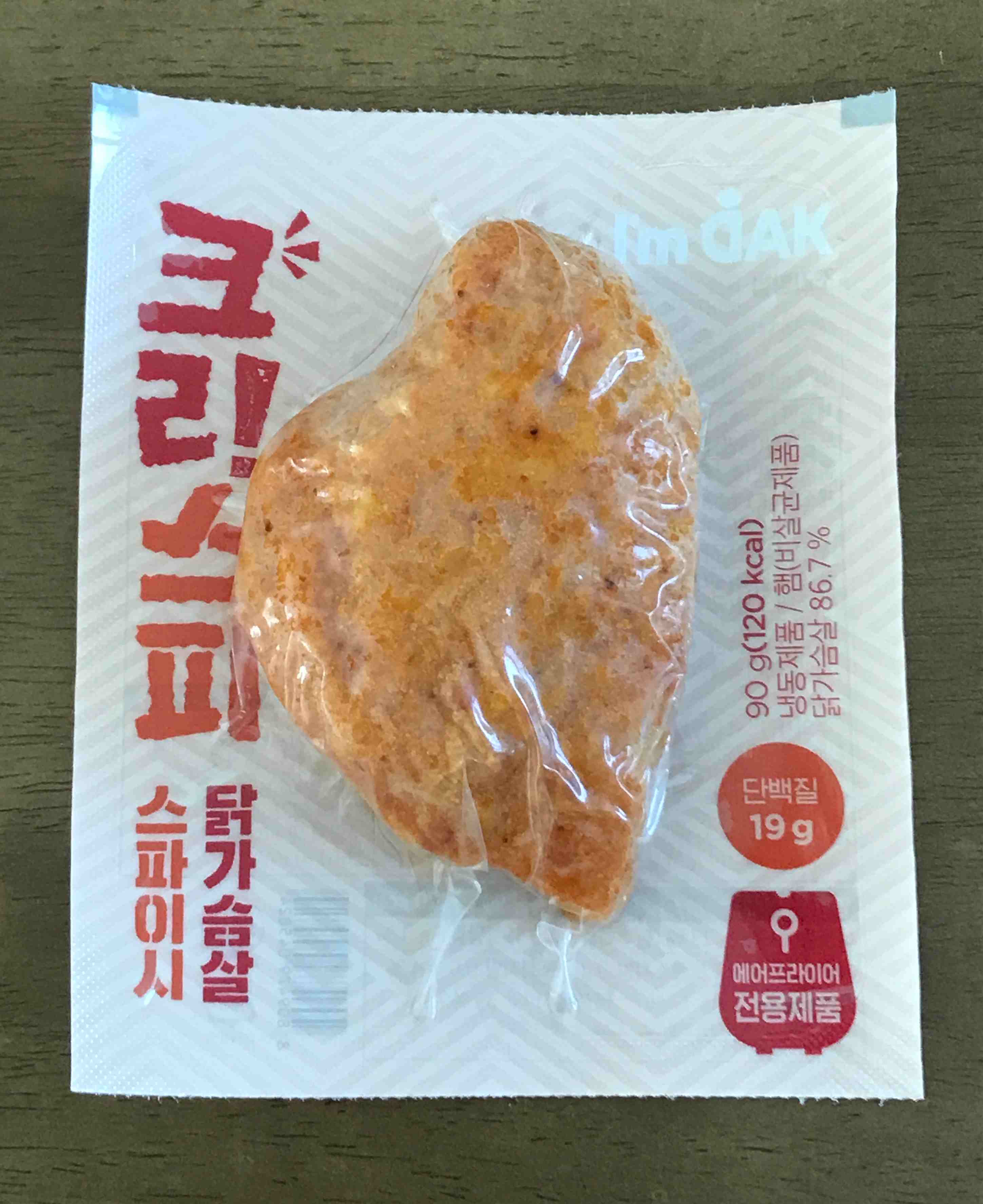 아임닭 크리스피 닭가슴살 스파이시 포장지