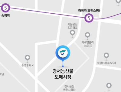 서울 수산시장