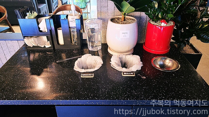 하이테이블-뒷정리-하는곳