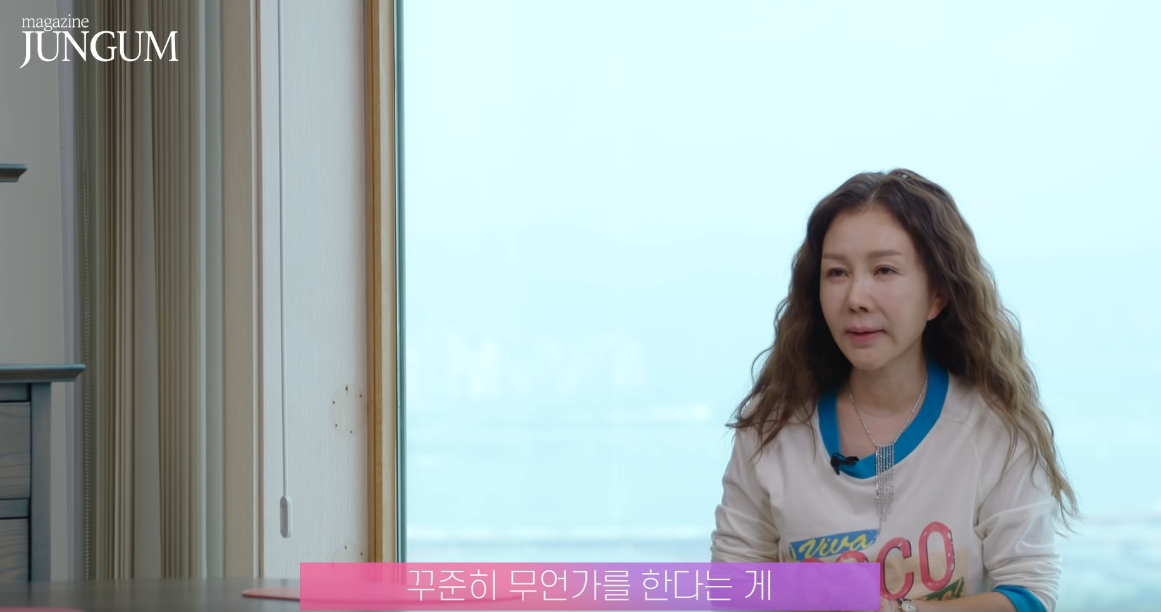 박준금 피부관리