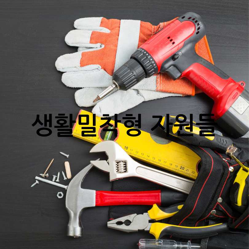 공유누리 서비스 
