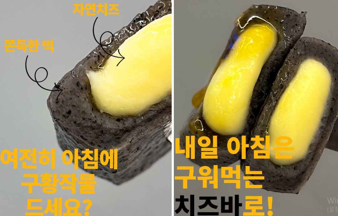 6시내고향-남원-치즈떡-떡카페