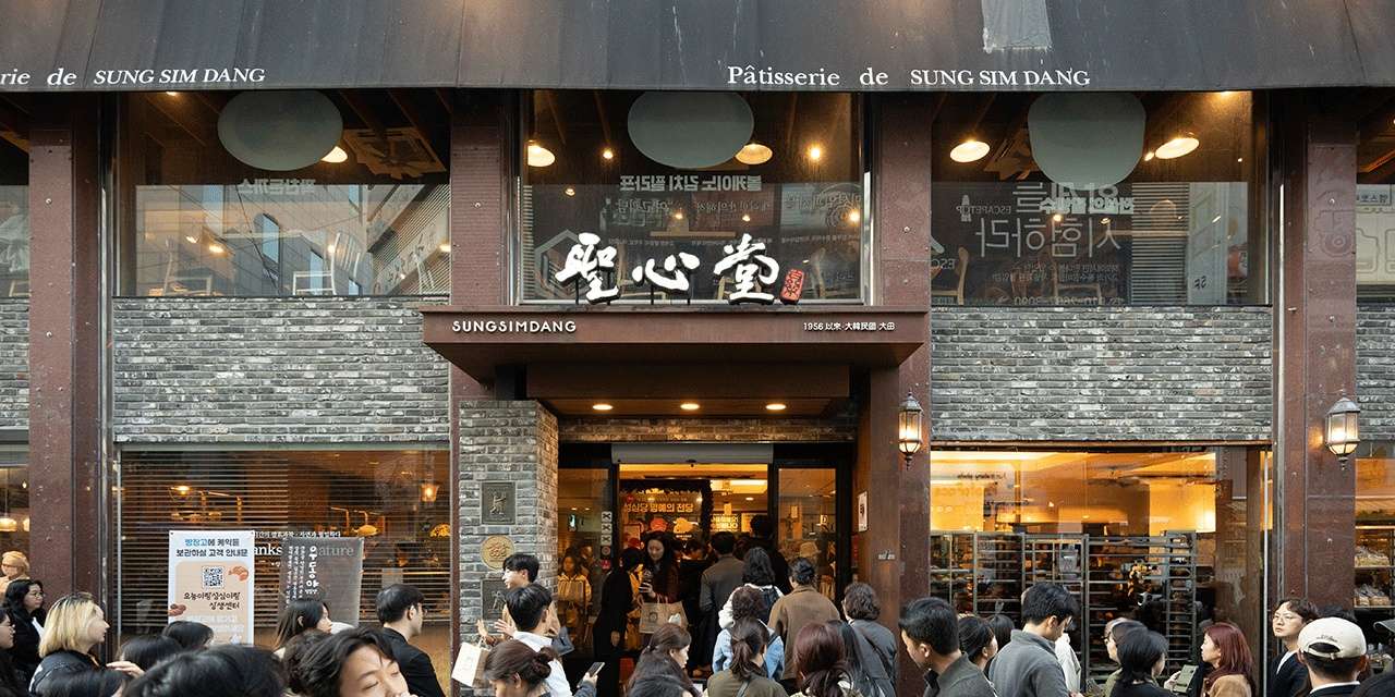 성심당 빵지순례, 줄 서지 않는 꿀팁(온라인주문/전화주문/ 매장픽업)