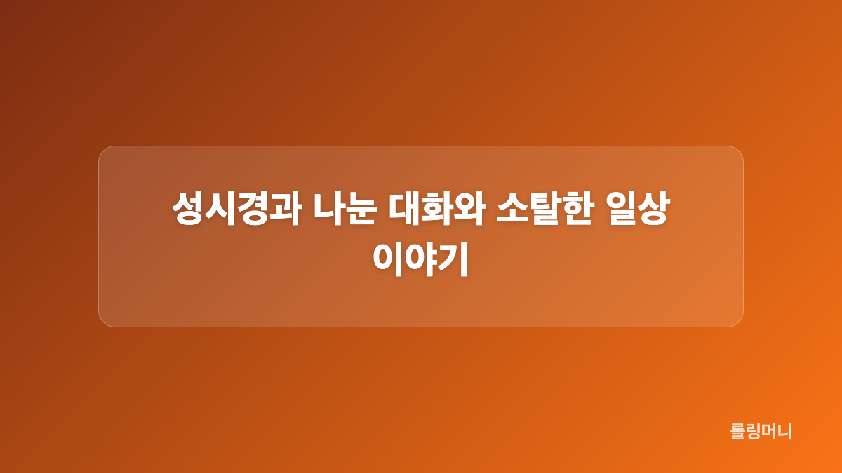 최예나가 선보인 곡과 라이브 무대 특징