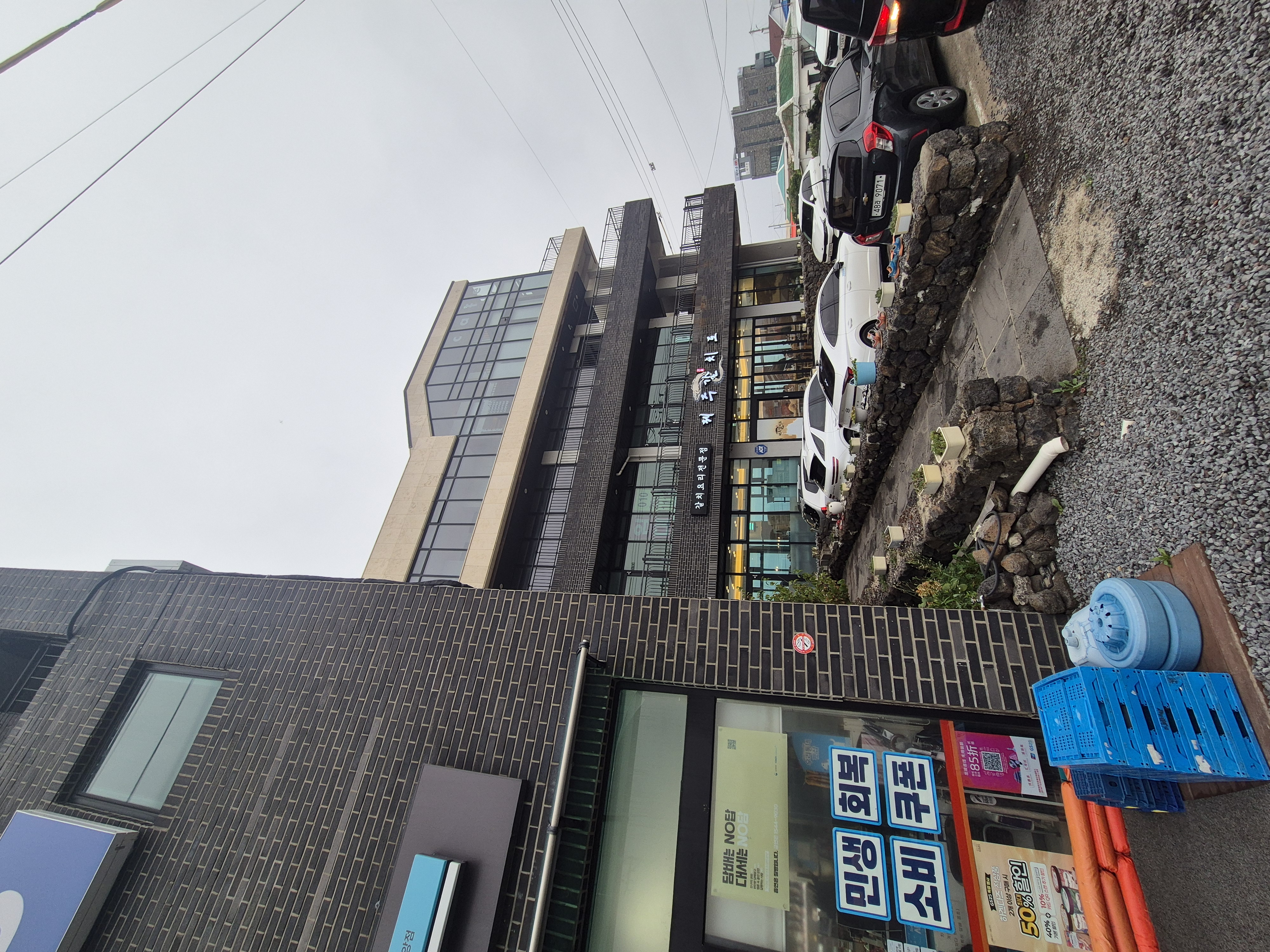 제주 협재해수욕장 맛집 제주갈치조림 - 제주갈치도