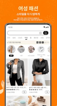 테무(TEMU)무료 쇼핑 할인 앱 쿠폰 다운로드 바로가기