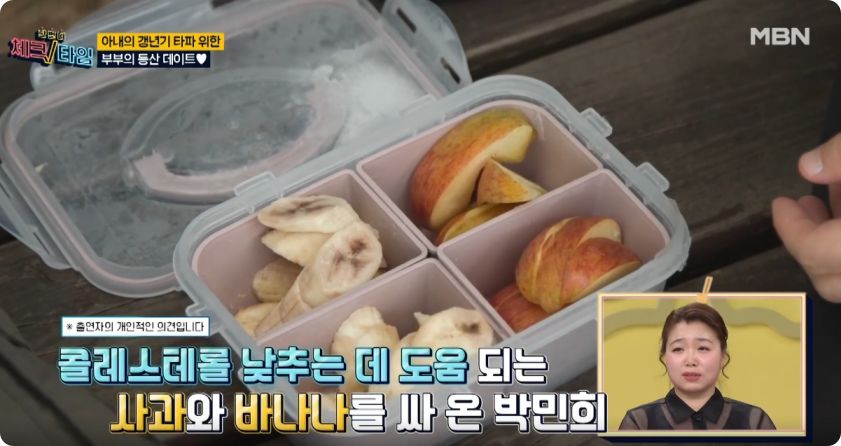 갱년기 극복을 위한 방법-1