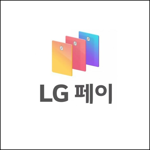 LG페이