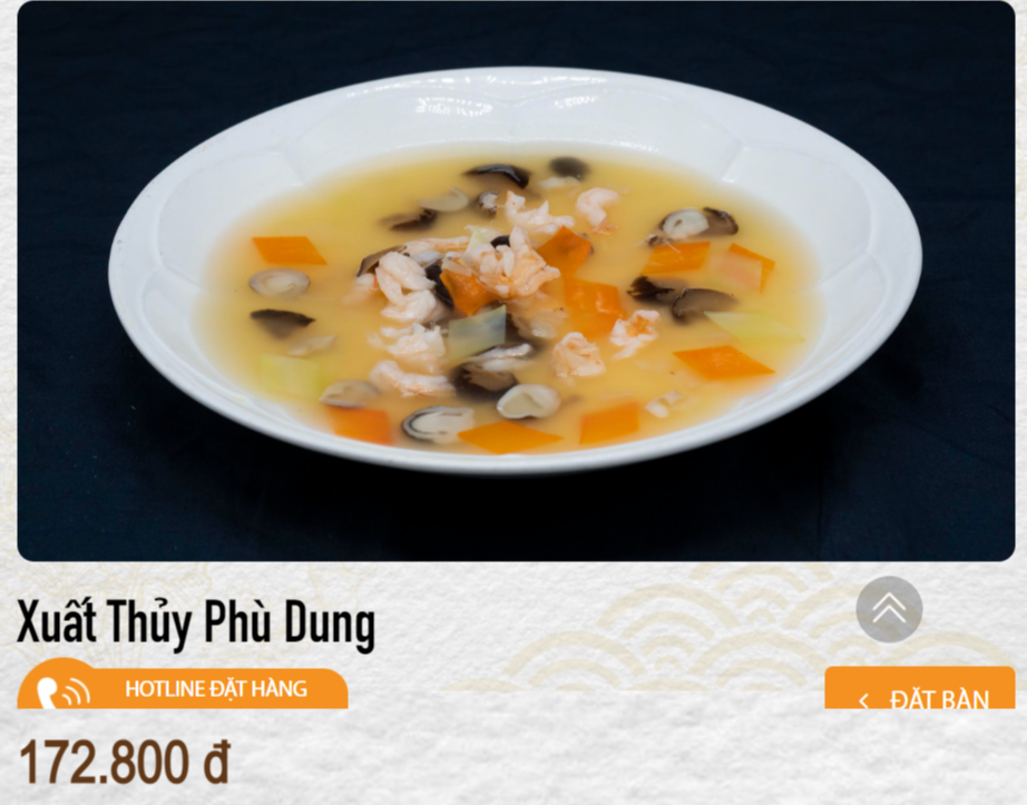 스프 이름이 "쑤엇 튀 푸 중"