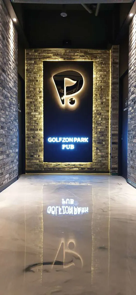 골프존파크 마곡 펍24시
