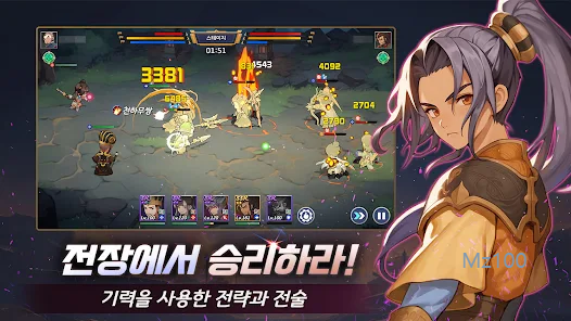 삼국이분다 전장의 바람 살펴보기 6