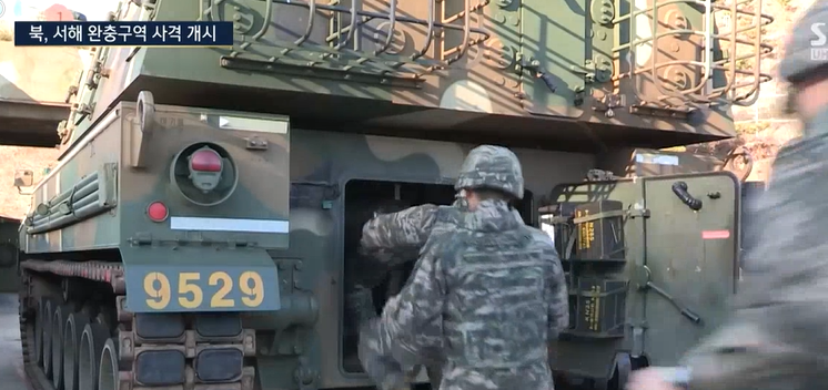 북한 백령도 연평도 해안 포사격 도발 주민 대피