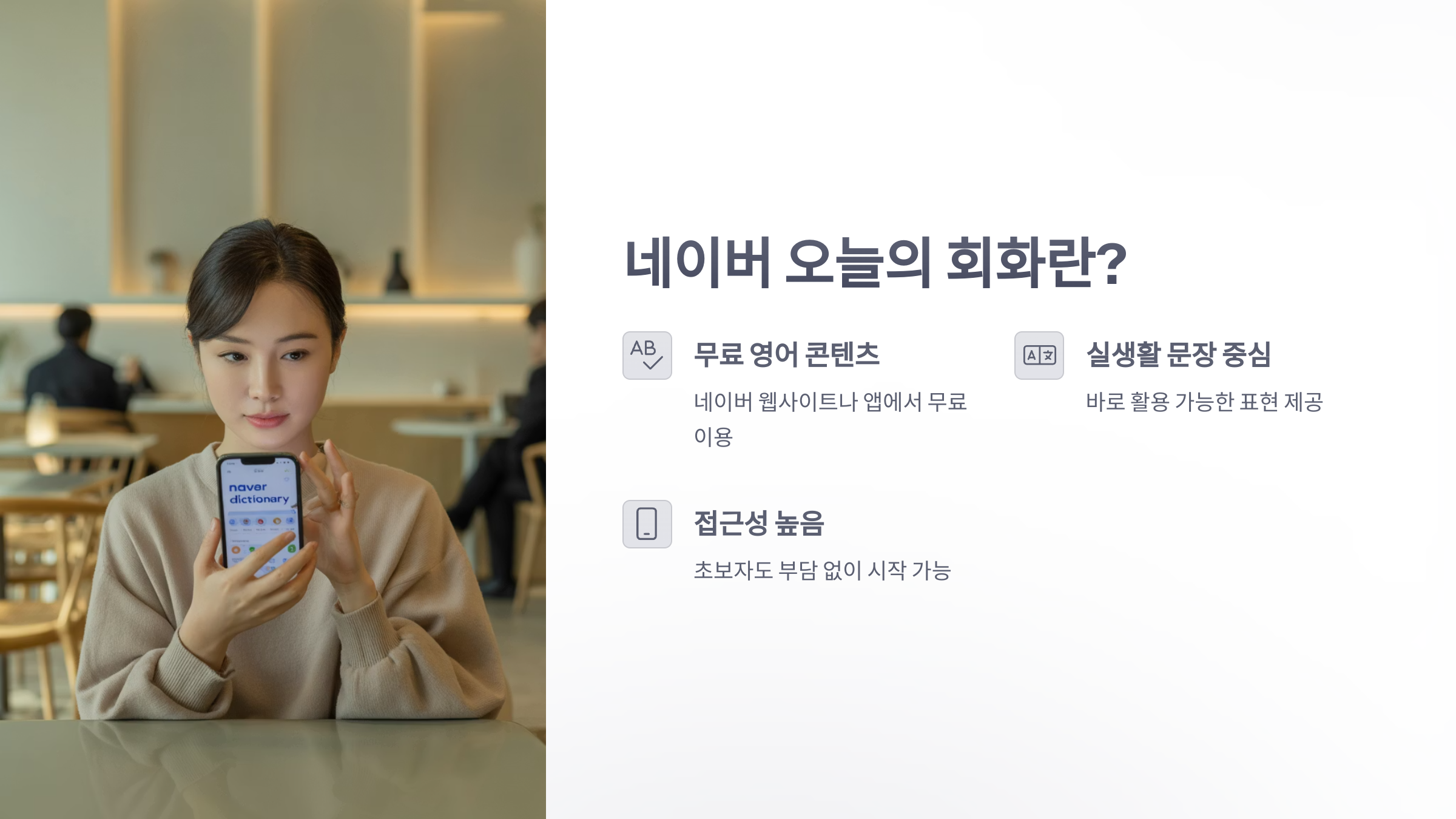 참조-네이버-오늘의-회화-2