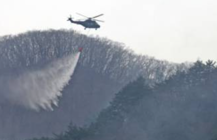 양양 산불 진화