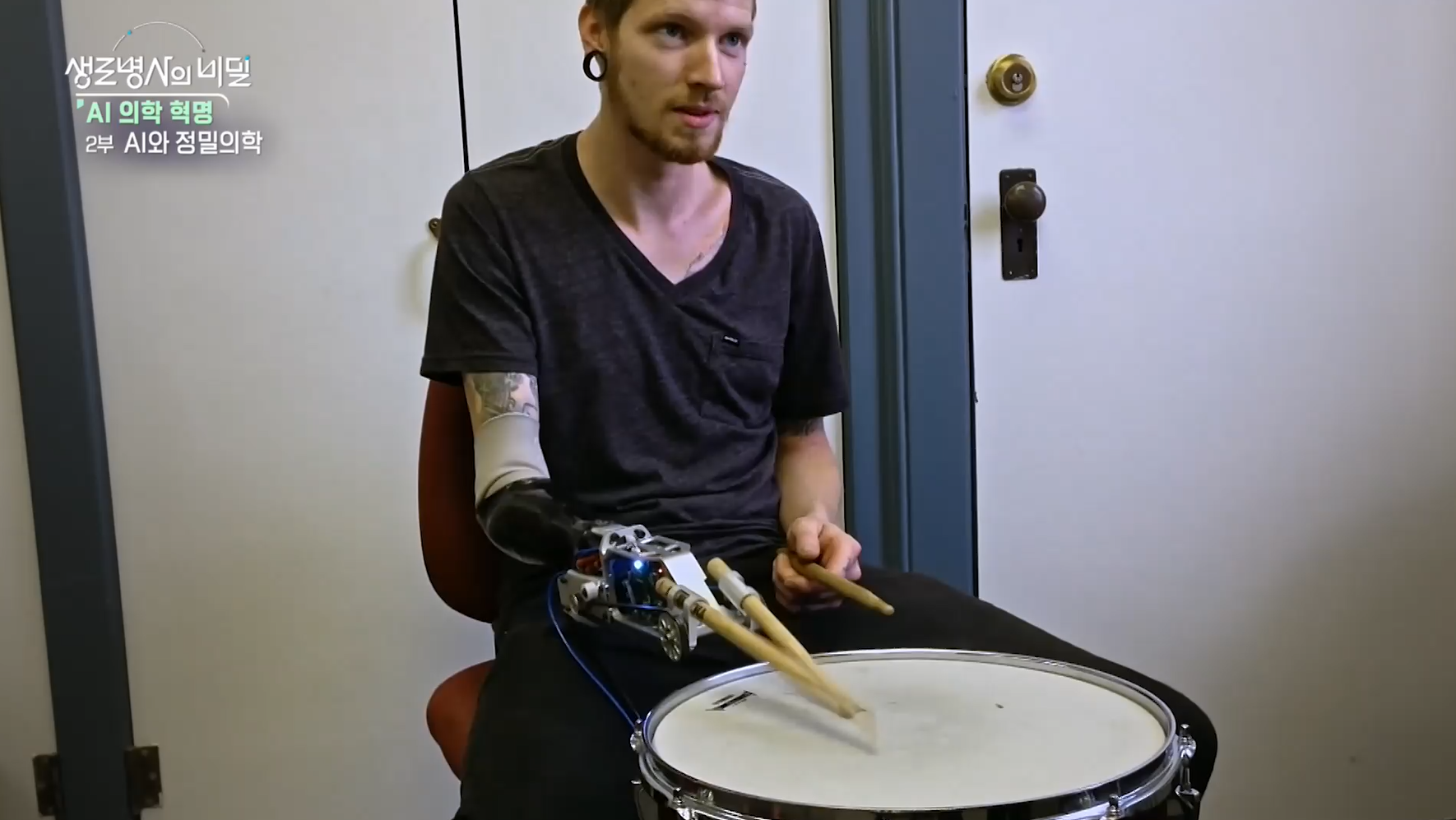 생로병사의 비밀 AI 정밀의학