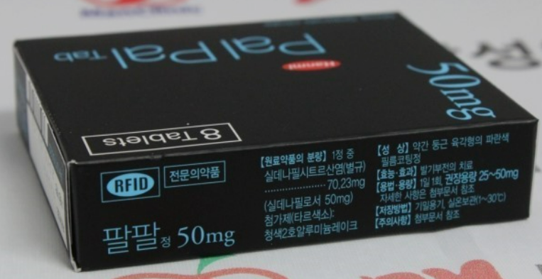 팔팔정 약국 가격
