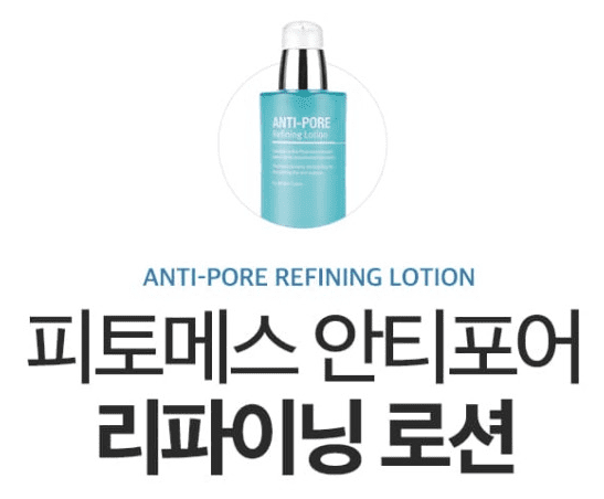 남자 지성 피부 스킨 로션 추천 순위 TOP 7 - 네이버, 쿠팡, 올리브영 판매 분석