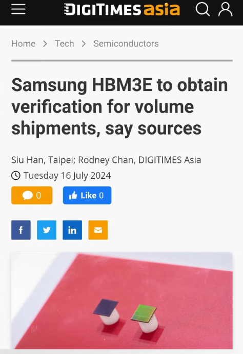 디지타임즈아시아