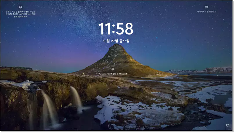 Win + L (화면잠금)
