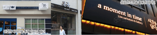 청주시 2030 경관 기본계획