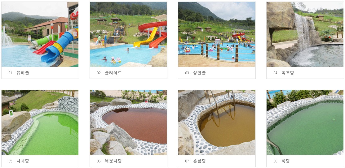 석정온천휴스파(3)