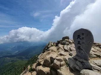 2025년 8월 지리산 날씨 옷차림 복장 준비물 여행 꿀팁_4