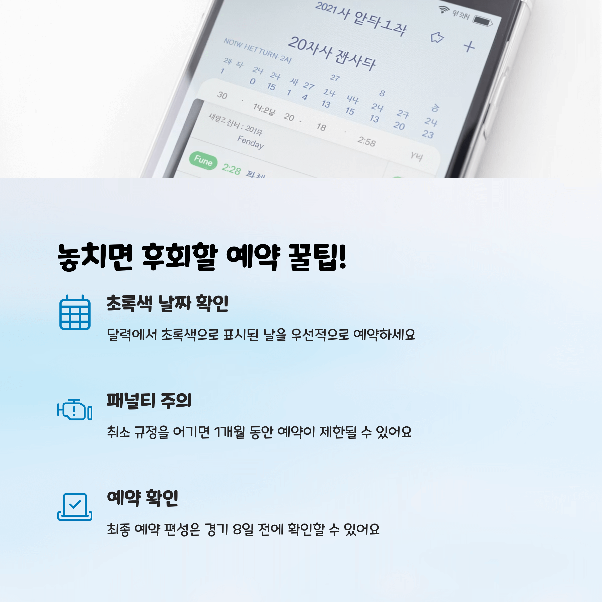 육군 체력단련장 홈페이지 예약 요금 회원가입조건 총정리!