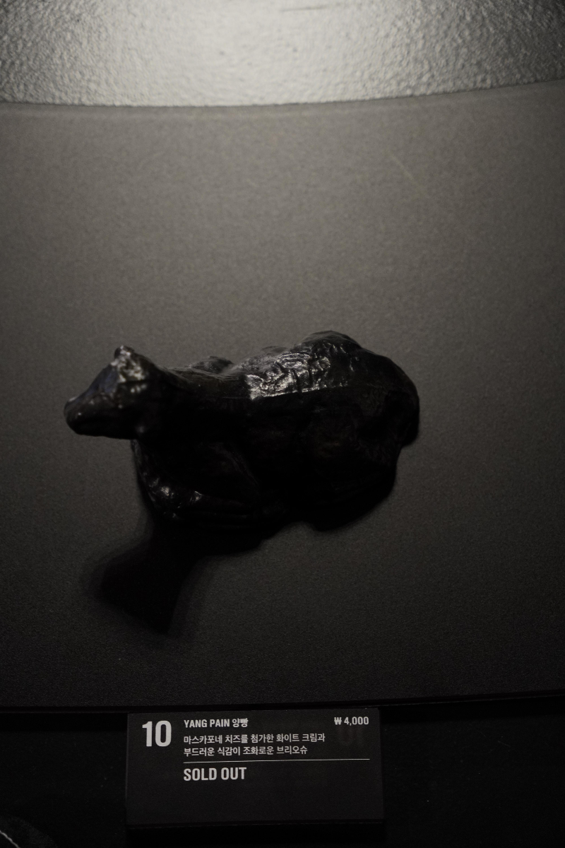 성수-누데이크-양빵