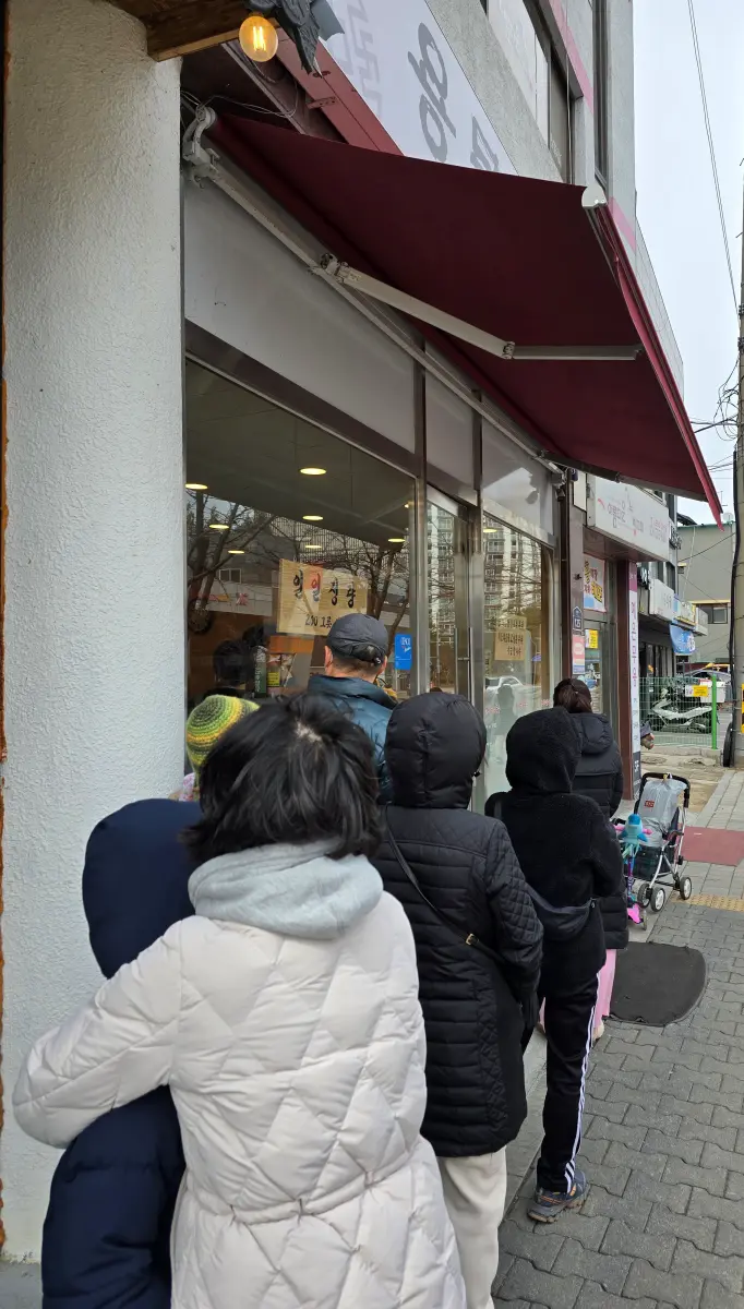 상일동 자점 줄 서있는 사람들