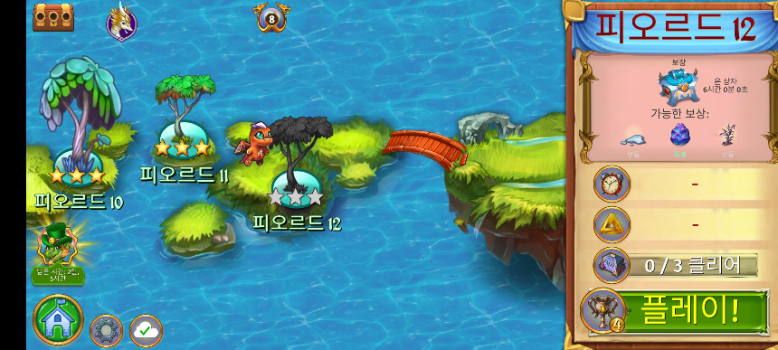 피오르드 12 지도