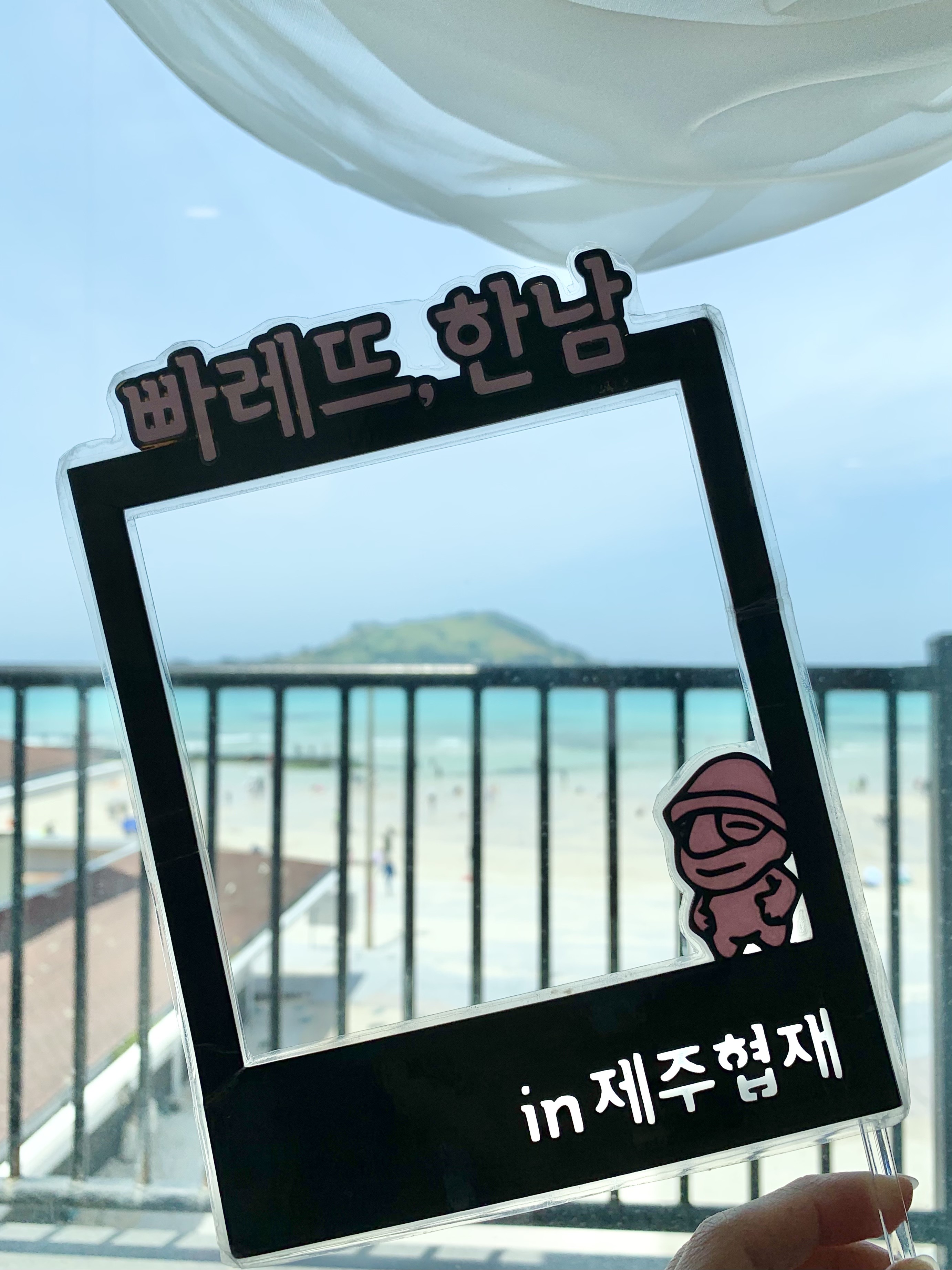 제주도 협재해수욕장
