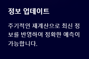 국가장학금 소득분위 모의계산 꿀팁