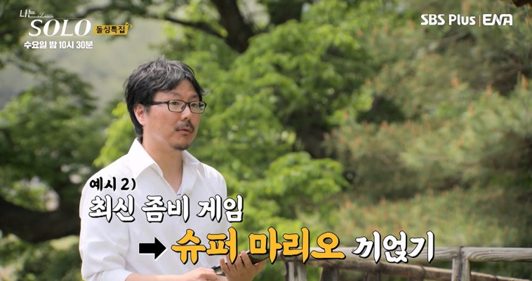 나는솔로-16기-인스타-여자-직업-나이-출연자-프로필-옥순-영자-현숙-정숙-순자-영숙