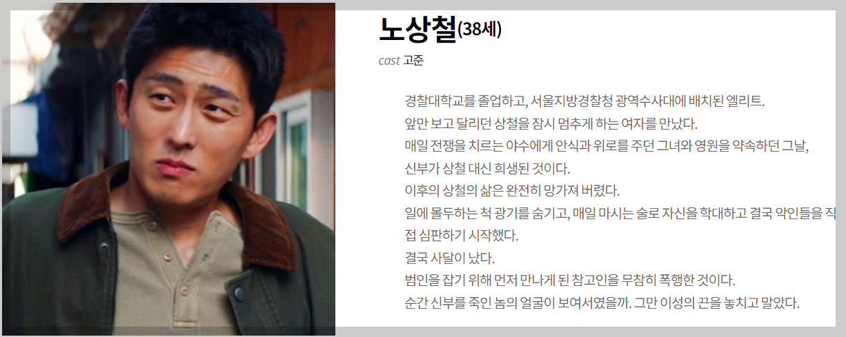 고준