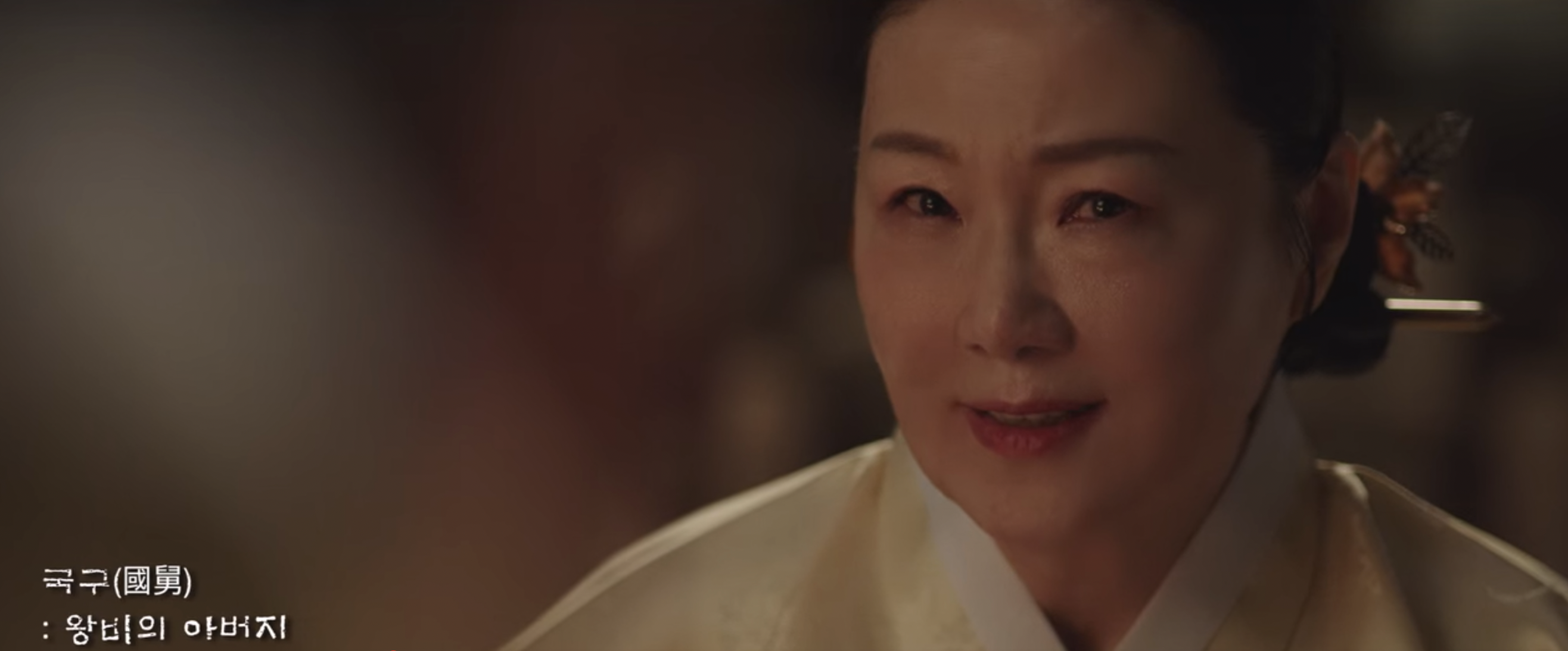 슈룹 4회 줄거리 20년전 대비와 황원영의 은밀한 거래