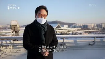 동네한바퀴 500원 대전 빵집 신라방 베이커리 정보_19