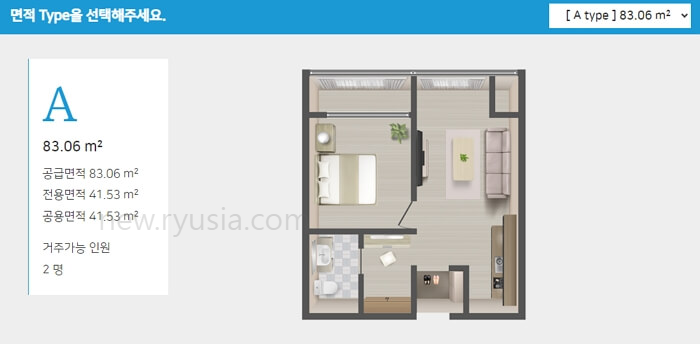 분당 실버타운 서울시니어스 분당타워 실제 방 구조 (은퇴설계자들)