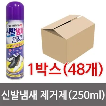 신발 악취 제거 베이킹소다 숯 햇볕 통풍 신발장 만들기_3